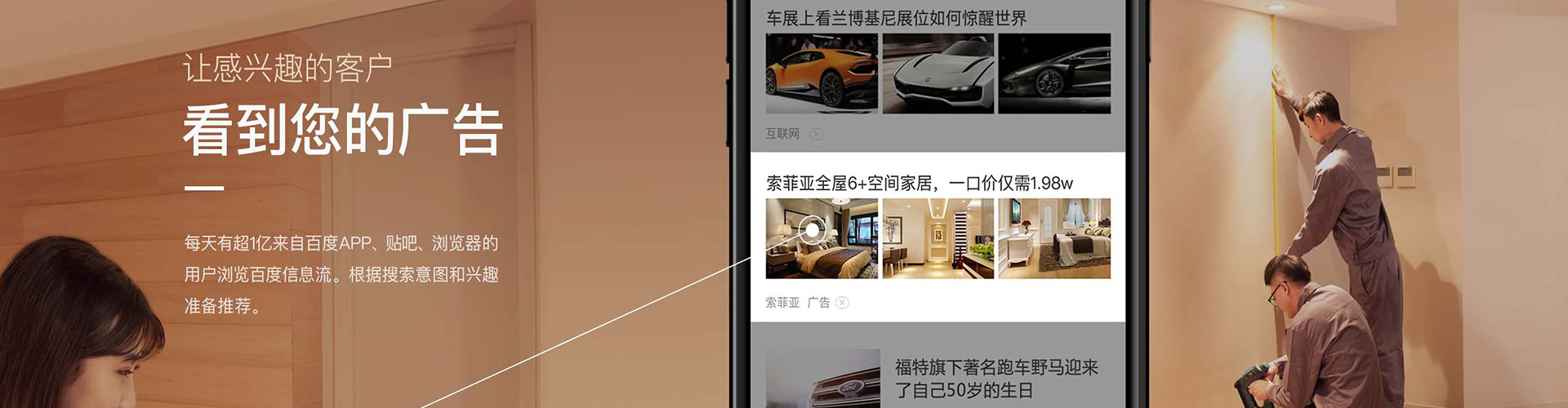 晋州百度推广代理