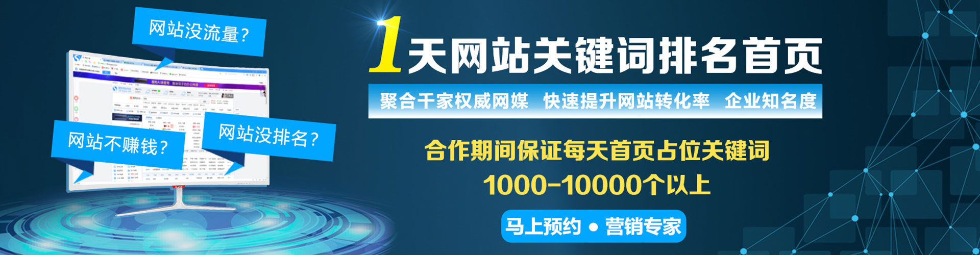 晋州百度推广托管